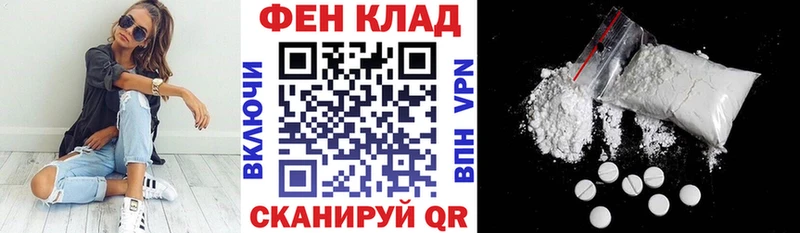 Амфетамин 97%  Юхнов 