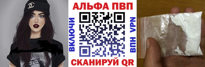 наркошоп  Юхнов  A-PVP СК 