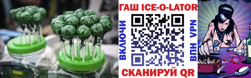 Еда ТГК конопля  Юхнов 
