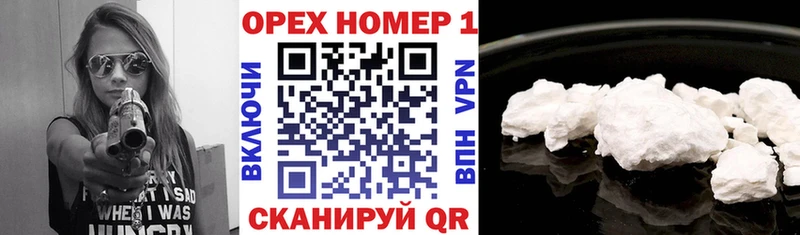 COCAIN 97%  как найти наркотики  Юхнов 