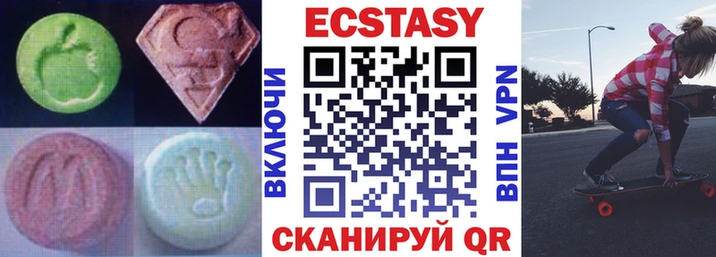 Экстази Cube Юхнов