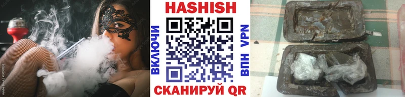 Гашиш хэш  гидра как зайти  Юхнов 