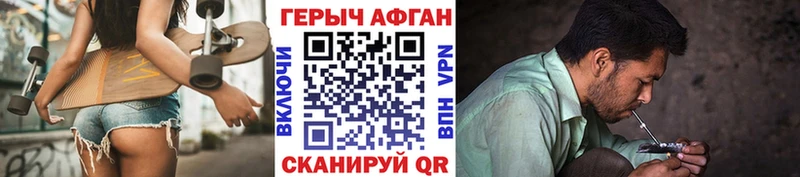 ГЕРОИН герыч  Юхнов 
