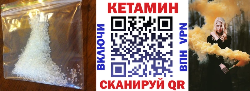 КЕТАМИН ketamine  kraken онион  Юхнов  как найти закладки 