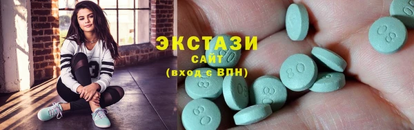 ГАЛЛЮЦИНОГЕННЫЕ ГРИБЫ Волоколамск