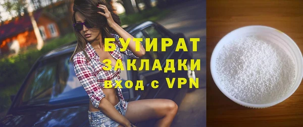 кристаллы Верхнеуральск