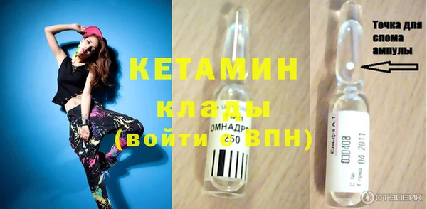 кристаллы Верхнеуральск