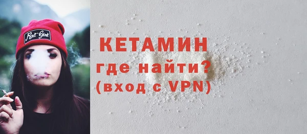 прущая мука Верхний Тагил
