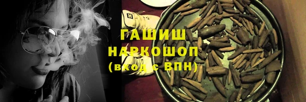 кристаллы Верхнеуральск