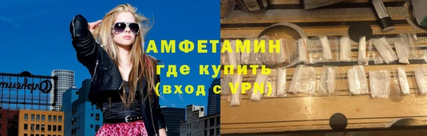 кристаллы Верхнеуральск