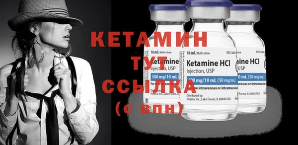 кристаллы Верхнеуральск