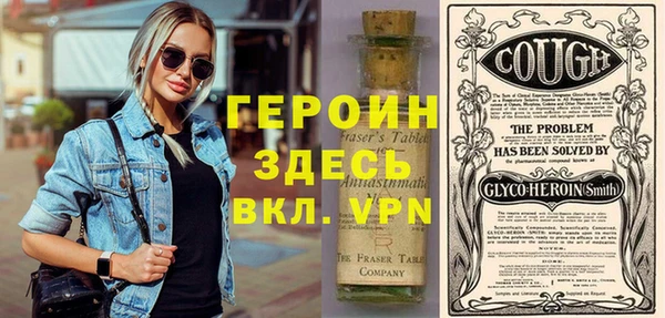 ALPHA PVP Верея