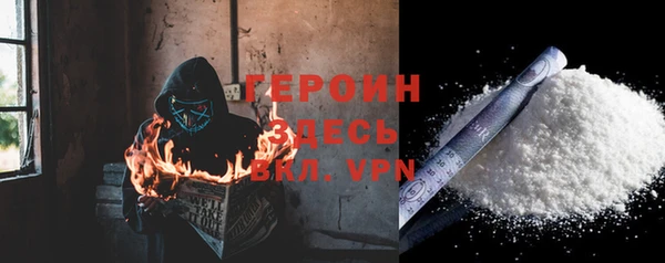 кристаллы Верхнеуральск