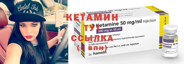 кристаллы Верхнеуральск