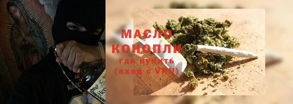 ALPHA PVP Верея