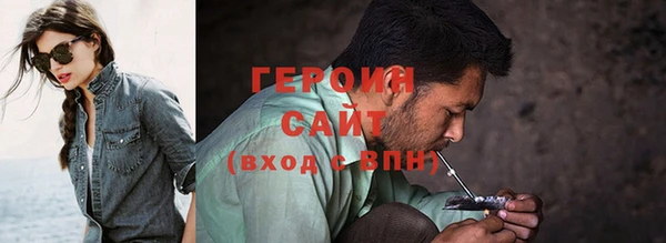 ALPHA PVP Верея
