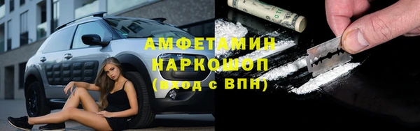 кристаллы Верхнеуральск