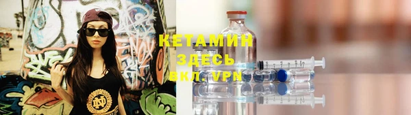 кристаллы Верхнеуральск