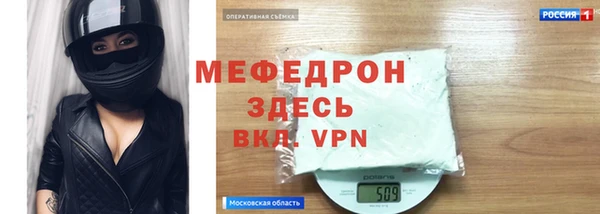 кристаллы Верхнеуральск