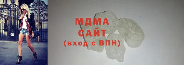 кристаллы Верхнеуральск