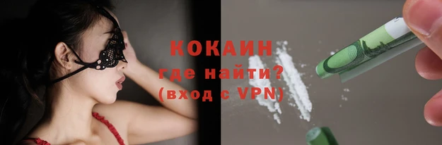 прущая мука Верхний Тагил