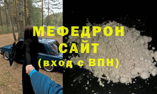 кристаллы Верхнеуральск