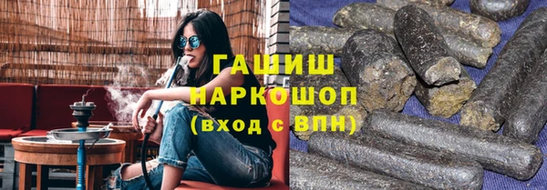 кристаллы Верхнеуральск