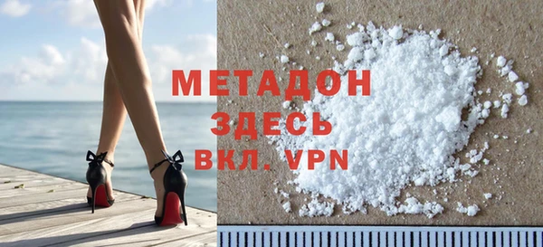 кристаллы Верхнеуральск