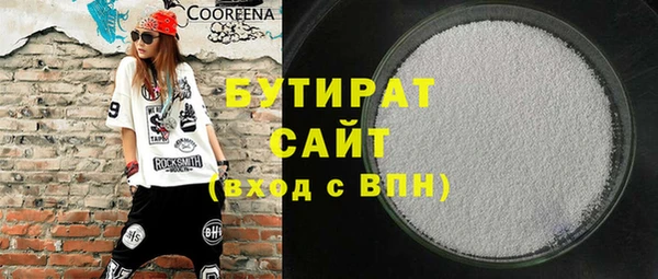 героин Бугульма
