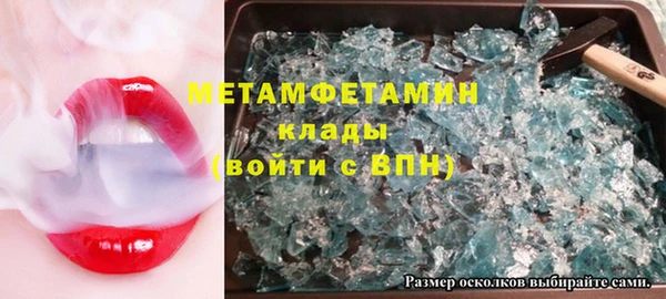 ALPHA PVP Верея