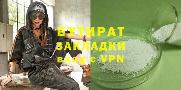кристаллы Верхнеуральск