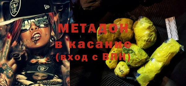 ALPHA PVP Верея