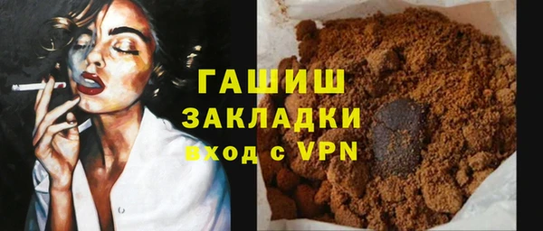 ALPHA PVP Верея