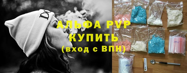 кристаллы Верхнеуральск
