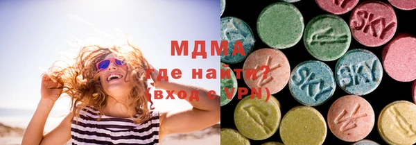 прущая мука Верхний Тагил
