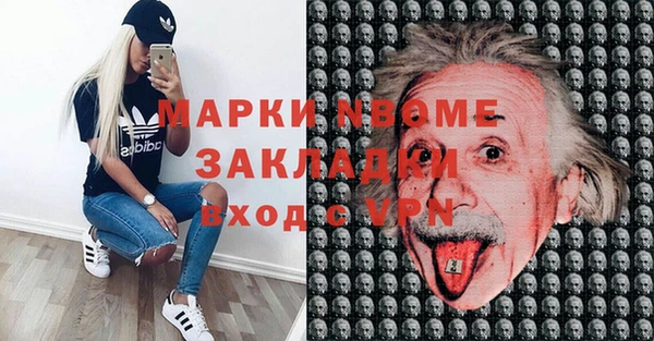 прущая мука Верхний Тагил