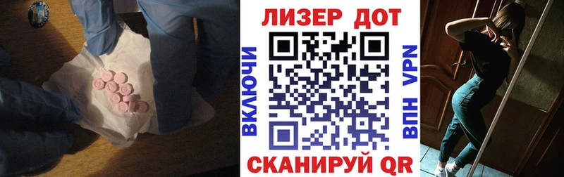 мега ТОР  продажа наркотиков  Юхнов  Лсд 25 экстази ecstasy 
