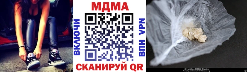 mega tor  Юхнов  MDMA молли 