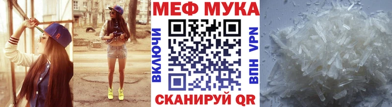 наркошоп  гидра ссылка  МЕФ мука  Юхнов 